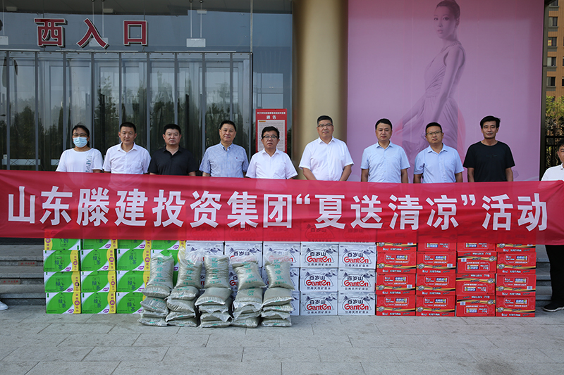 1626681343202020.jpg 微信图片_20210719155333.jpg